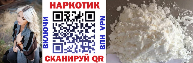 Где продают наркотики Нурлат ГАШИШ ГЕРОИН МЕФ Экстази СК Конопля