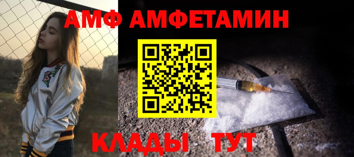 Amphetamine 97% Нурлат