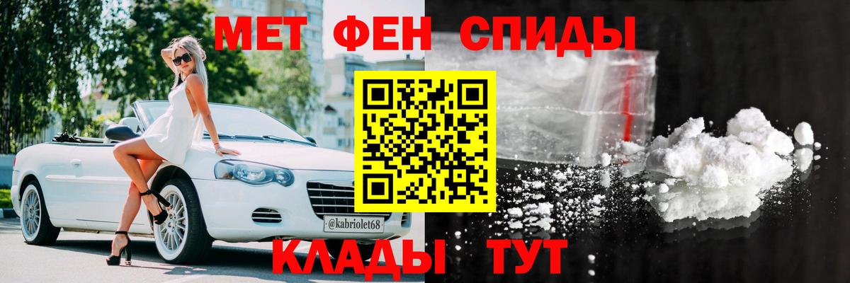 АМФ 98% Нурлат