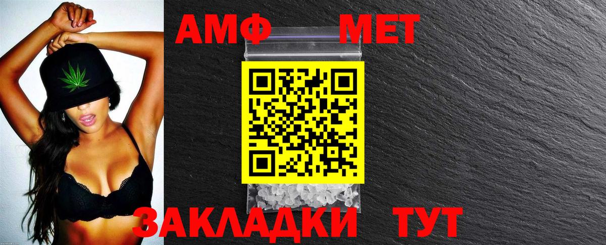 АМФЕТАМИН  АМФ  Нурлат  АМФЕТАМИН 98% 
