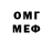 Меф 4 MMC Nadiy Peksheva