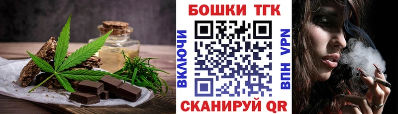 Еда ТГК конопля  Нурлат 