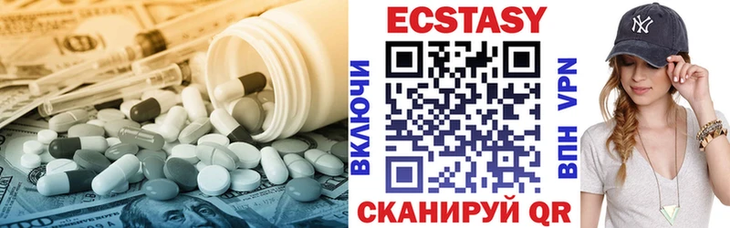ЭКСТАЗИ 99%  Нурлат 