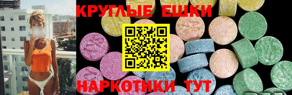 Экстази 300 mg Нурлат