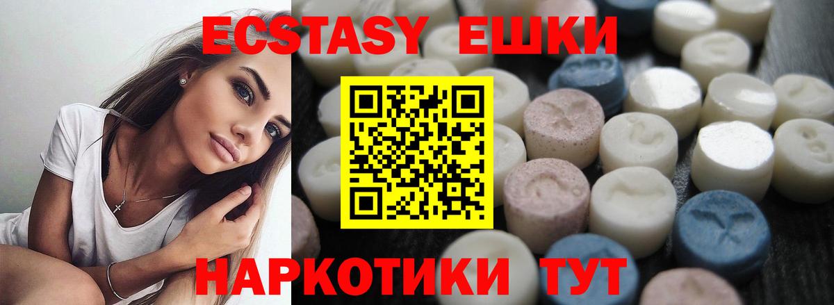 Нурлат  mega маркетплейс  Вход с VPN  Экстази 280мг  Экстази круглые  Ecstasy 