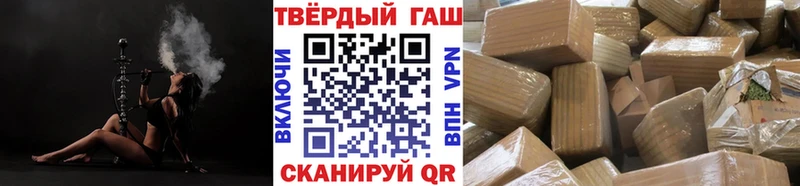 ГАШ ice o lator  где купить наркотик  Нурлат 