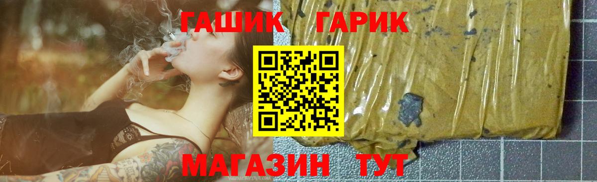 Гашиш Ice-O-Lator Нурлат