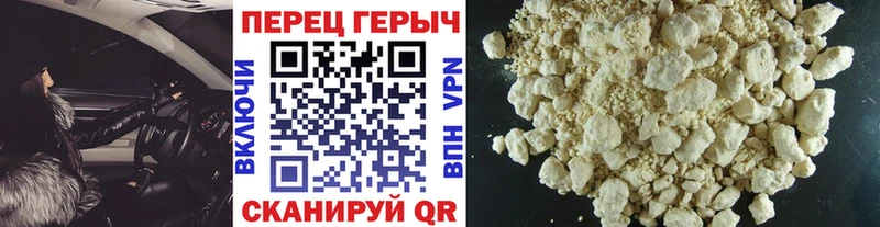 Героин афганец  Нурлат 