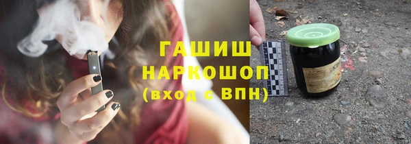 альфа пвп VHQ Наволоки