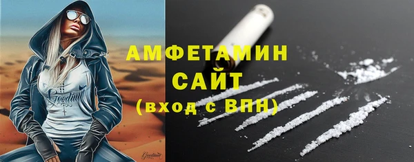 альфа пвп VHQ Наволоки