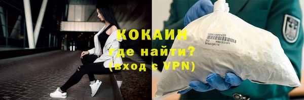 альфа пвп VHQ Наволоки
