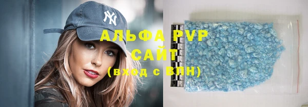 альфа пвп VHQ Наволоки