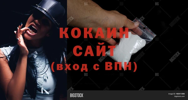 альфа пвп VHQ Наволоки