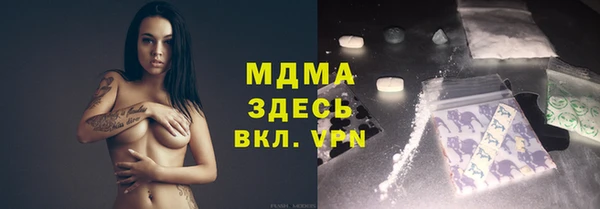 мдпв Навашино
