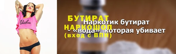 mix Надым