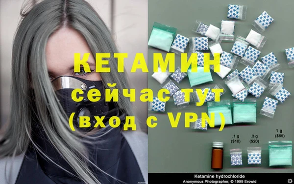 альфа пвп VHQ Наволоки