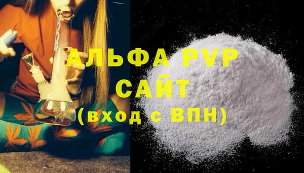альфа пвп VHQ Наволоки