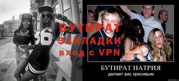 герыч Ишимбай