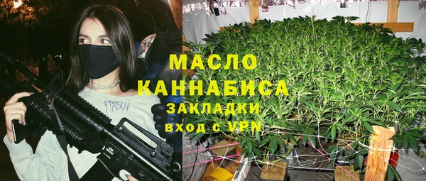 соль курить ск Калач