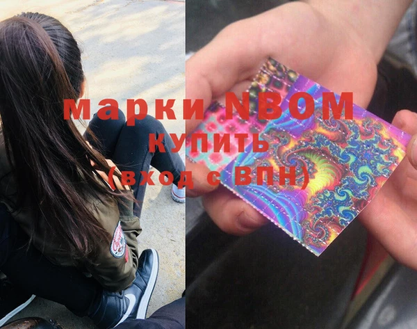 альфа пвп VHQ Наволоки