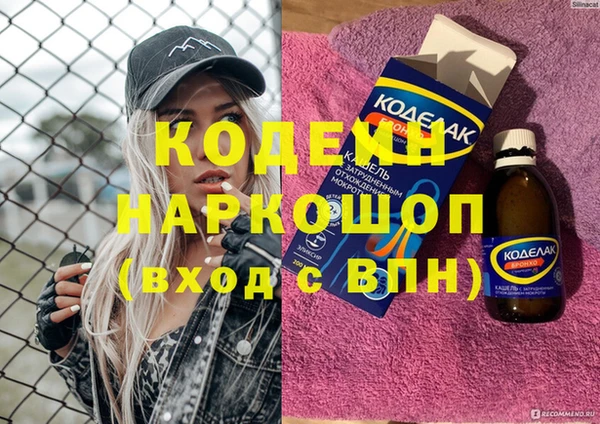 mix Надым