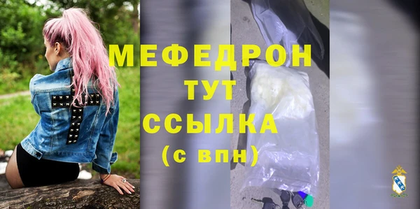 мдпв Навашино
