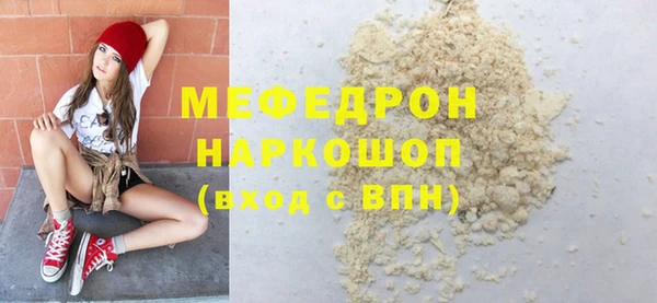 альфа пвп VHQ Наволоки