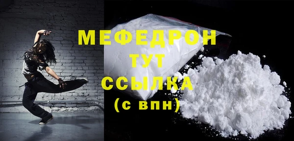 mix Надым