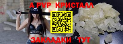 амф Кимры