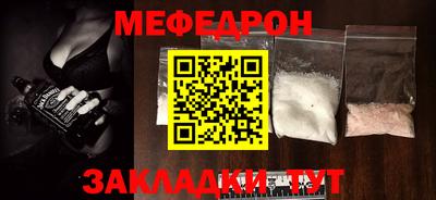 МДПВ Апшеронск