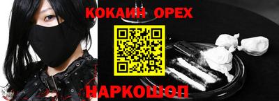 каннабис Аргун