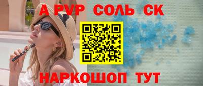 МДПВ Апшеронск