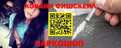соль ск Кингисепп