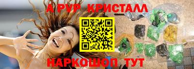 МДПВ Апшеронск