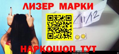 соль ск Кингисепп