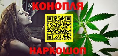 сатива Апрелевка