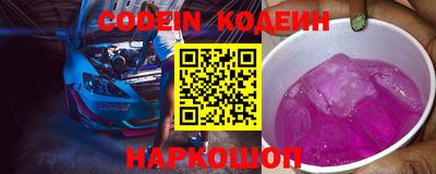 соль ск Кингисепп
