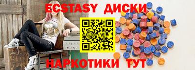 соль ск Кингисепп