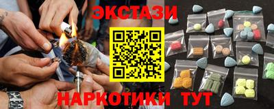 сатива Апрелевка