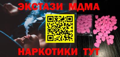 Альфа ПВП Кинель