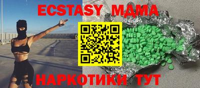 сатива Апрелевка