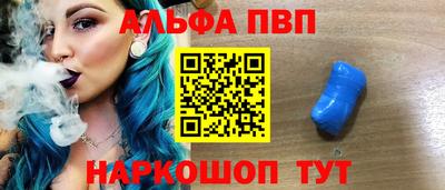 сатива Апрелевка