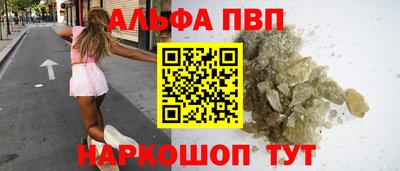 сатива Апрелевка