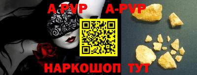 сатива Апрелевка