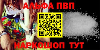соль ск Кингисепп