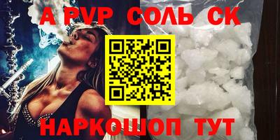 Альфа ПВП Кинель
