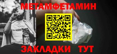 соль ск Кингисепп
