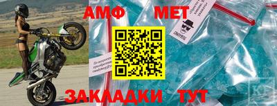 амф Кимры