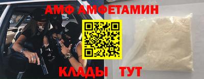 Альфа ПВП Кинель