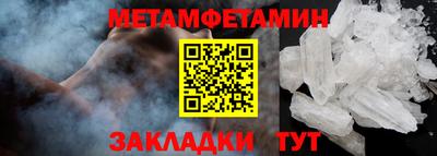 Альфа ПВП Кинель